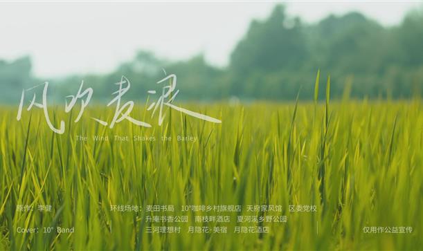 新都“天府糧倉”精品區27KM旅游環線，傾心演繹，實景呈現！